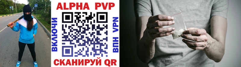 blacksprut как зайти  Высоковск  Альфа ПВП СК КРИС 