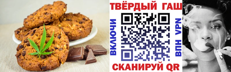 Еда ТГК конопля дарнет шоп Высоковск