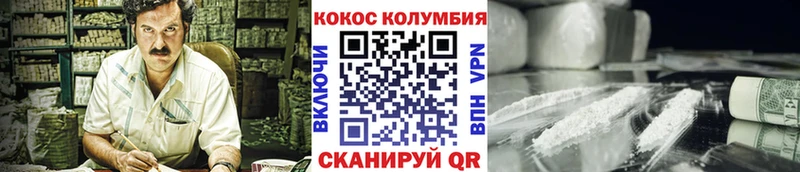 Cocaine Боливия  Высоковск 