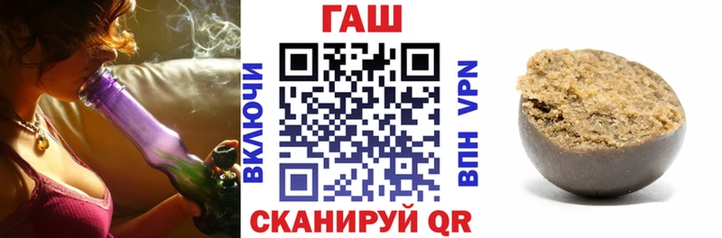 ГАШ hashish ссылка на мегу как войти Высоковск