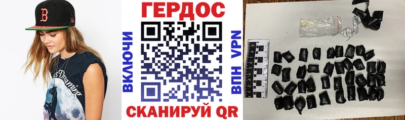 ГЕРОИН хмурый где можно купить Высоковск