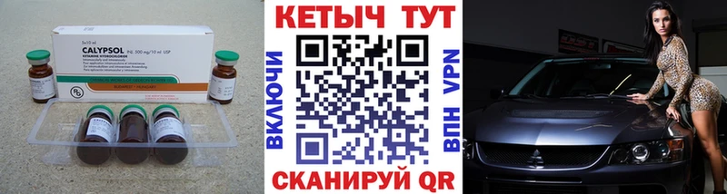 цены наркотик  Высоковск  Кетамин VHQ 