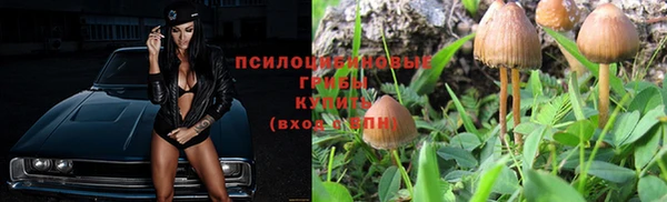 кристаллы Балахна