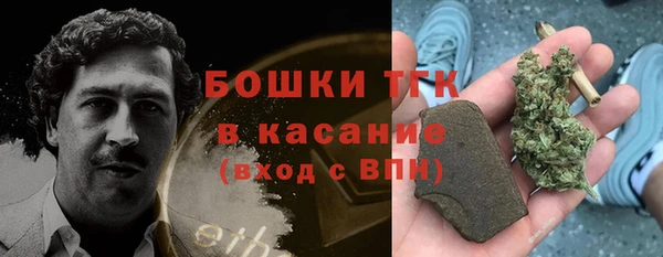 кристаллы Балахна