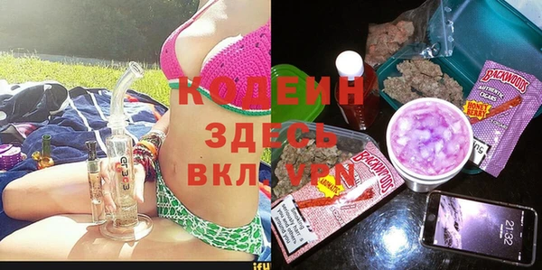 ALPHA PVP Баксан