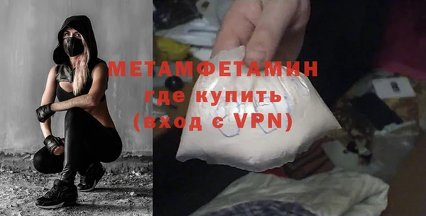 ALPHA PVP Баксан