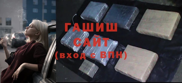 ALPHA PVP Баксан