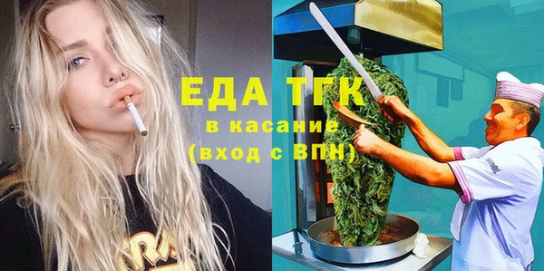 кристаллы Балахна
