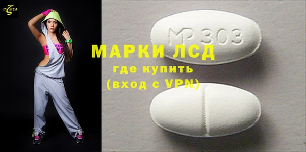 ALPHA PVP Баксан