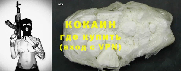 кристаллы Балахна