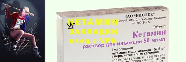 кристаллы Балахна