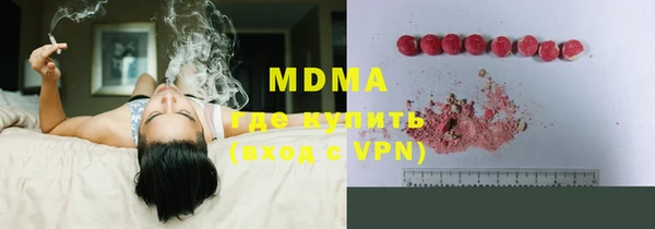 mdma Балабаново