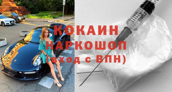 кристаллы Балахна