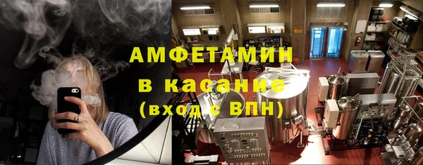 ALPHA PVP Баксан