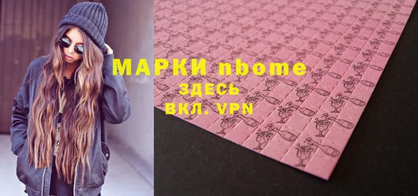 ALPHA PVP Баксан