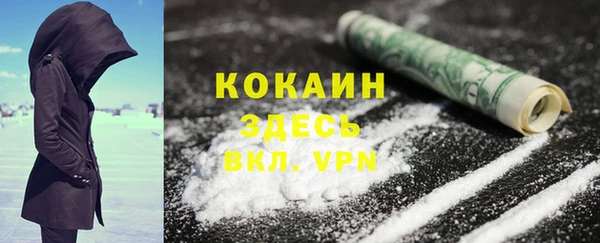 кристаллы Балахна