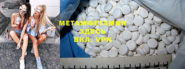 кристаллы Балахна