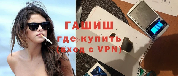 ALPHA PVP Баксан