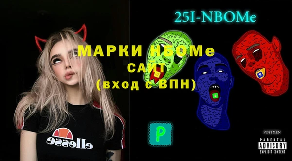 mdma Балабаново