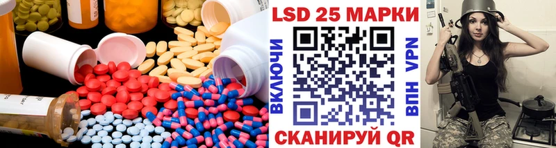 купить   Высоковск  ЛСД экстази кислота 