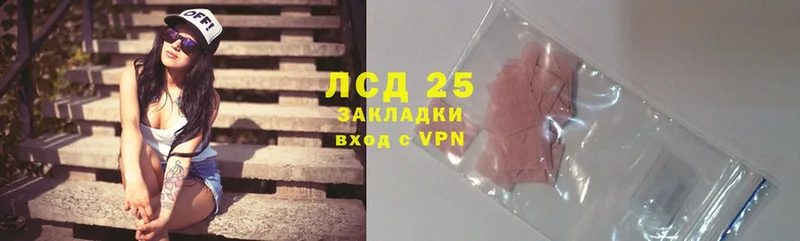 Лсд 25 экстази ecstasy  Высоковск 