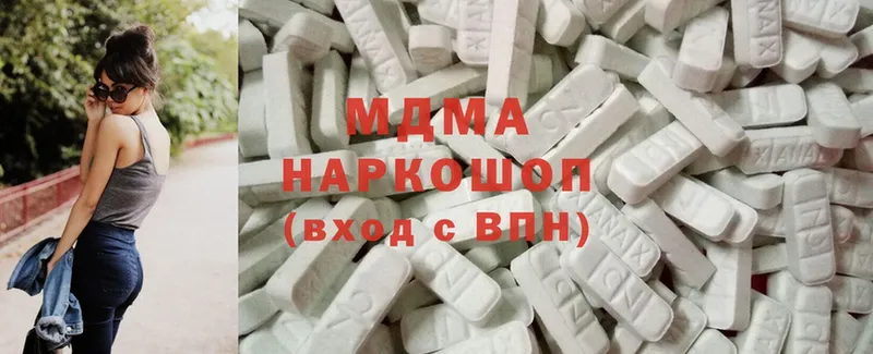 hydra ONION  продажа наркотиков  Высоковск  MDMA VHQ 