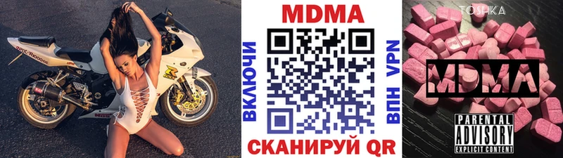 сколько стоит  Высоковск  MDMA VHQ 