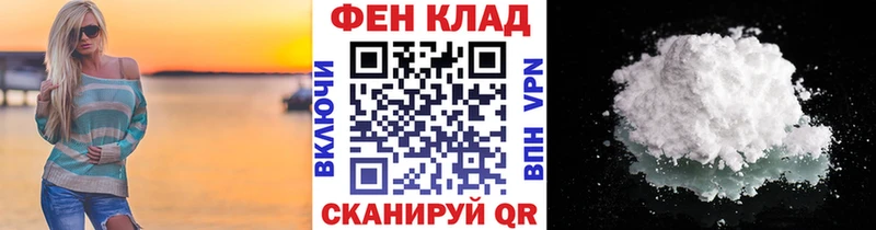 МЕТАМФЕТАМИН кристалл  Высоковск 