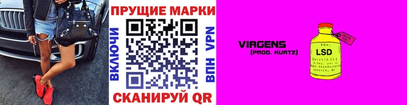 Марки NBOMe 1,5мг  Высоковск 
