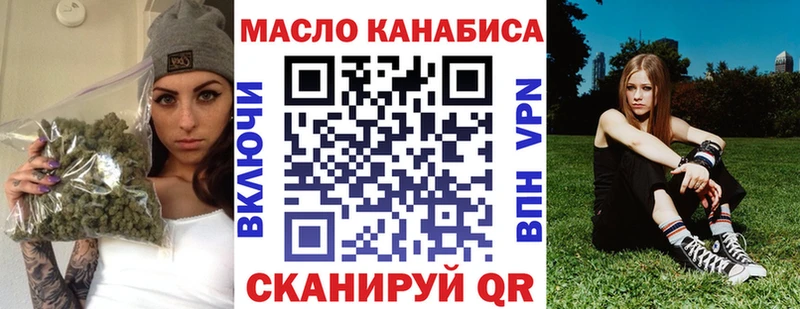 ТГК концентрат  ОМГ ОМГ рабочий сайт  shop клад  купить наркотики цена  Высоковск 